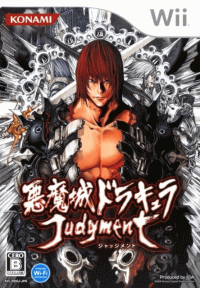 Akumajou Dracula Judgment JP Wii JP box art